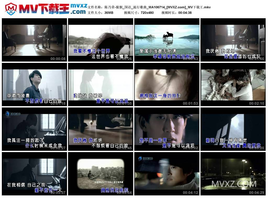 陈乃荣-狼狈_国语_流行歌曲_MA106714